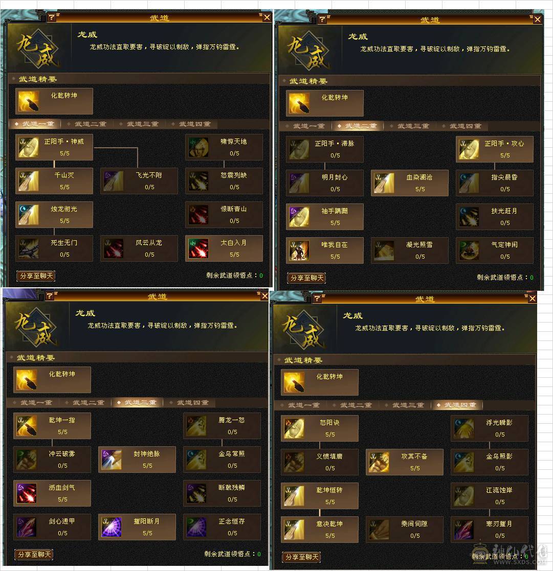 移动粉丝团，绝.品极限6655.（6级四修）.5神.满8雕.总属性11032.毕业纹刻.精绘.无敌丹.雪猿坐骑.时装.环视.双神外观（7级单挑不怂）