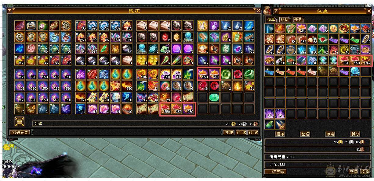 移动粉丝团，绝.品极限6655.（6级四修）.5神.满8雕.总属性11032.毕业纹刻.精绘.无敌丹.雪猿坐骑.时装.环视.双神外观（7级单挑不怂）