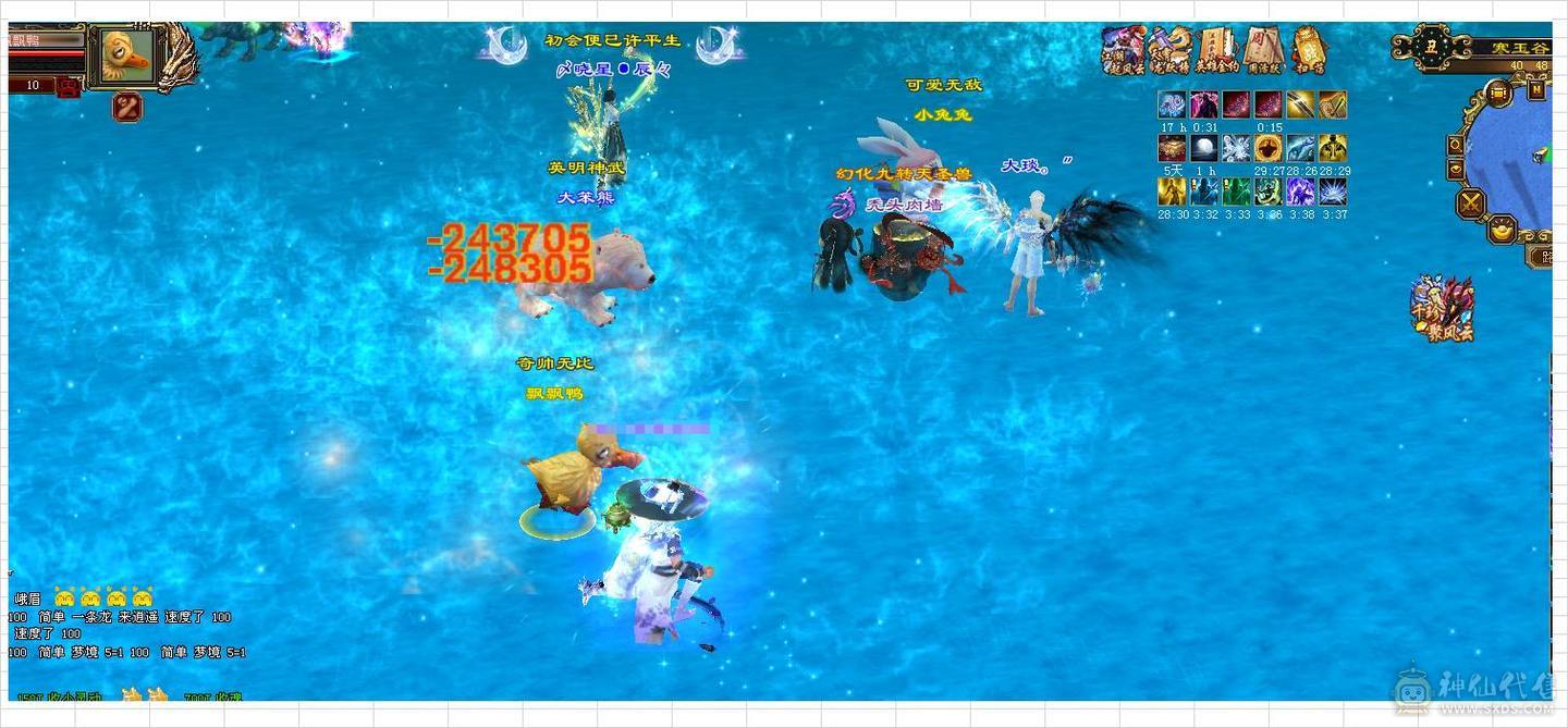 移动粉丝团，绝.品极限6655.（6级四修）.5神.满8雕.总属性11032.毕业纹刻.精绘.无敌丹.雪猿坐骑.时装.环视.双神外观（7级单挑不怂）