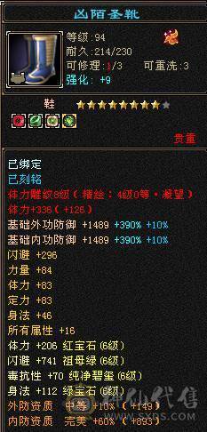 冰火玄三修极限满六 雕纹8 神兽五阶100级。带断桥残雪。无敌丹。到手0投资就是干