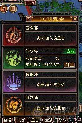 冰火玄三修极限满六 雕纹8 神兽五阶100级。带断桥残雪。无敌丹。到手0投资就是干