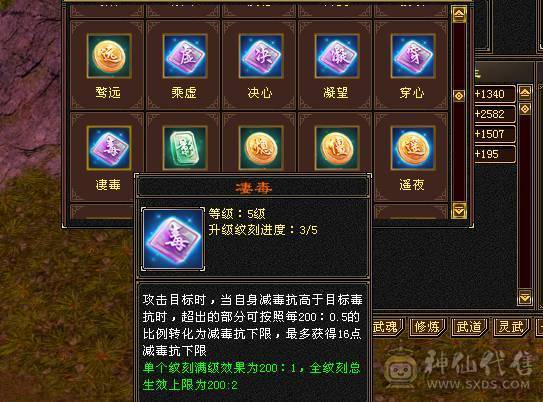 移动粉丝团：绝.帅.满6体6属.5神.8雕.盟会10.精绘.纹刻毕业.麒麟.4级金箍棒.断桥.金.银.万剑归宗.58W+血.6.1W+内.5W+命中.470+会心.260+会防.（裸面板）