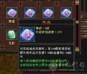 移动粉丝团：绝.帅.满6体6属.5神.8雕.盟会10.精绘.纹刻毕业.麒麟.4级金箍棒.断桥.金.银.万剑归宗.58W+血.6.1W+内.5W+命中.470+会心.260+会防.（裸面板）