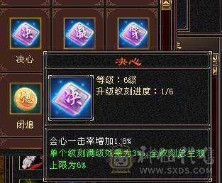 移动粉丝团：绝.帅.满6体6属.5神.8雕.盟会10.精绘.纹刻毕业.麒麟.4级金箍棒.断桥.金.银.万剑归宗.58W+血.6.1W+内.5W+命中.470+会心.260+会防.（裸面板）