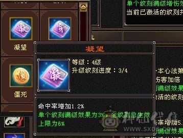 移动粉丝团：绝.帅.满6体6属.5神.8雕.盟会10.精绘.纹刻毕业.麒麟.4级金箍棒.断桥.金.银.万剑归宗.58W+血.6.1W+内.5W+命中.470+会心.260+会防.（裸面板）