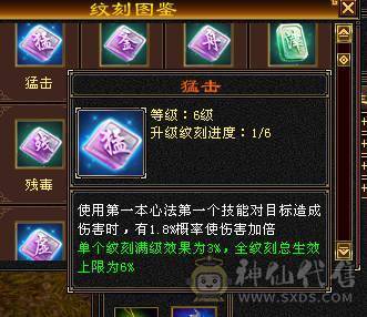 移动粉丝团：绝.帅.满6体6属.5神.8雕.盟会10.精绘.纹刻毕业.麒麟.4级金箍棒.断桥.金.银.万剑归宗.58W+血.6.1W+内.5W+命中.470+会心.260+会防.（裸面板）