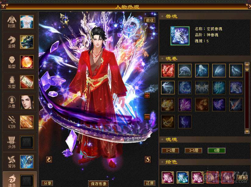 移动粉丝团：绝.帅.满6体6属.5神.8雕.盟会10.精绘.纹刻毕业.麒麟.4级金箍棒.断桥.金.银.万剑归宗.58W+血.6.1W+内.5W+命中.470+会心.260+会防.（裸面板）