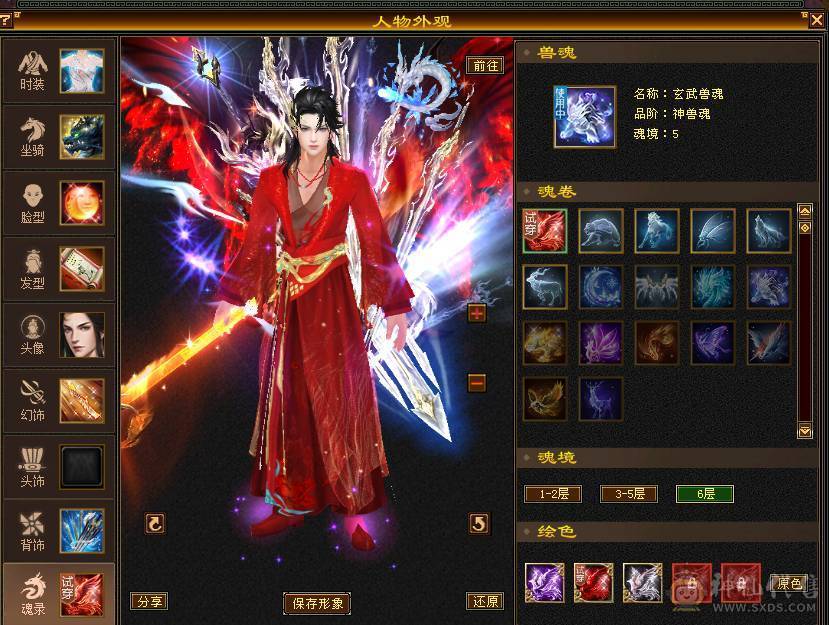 移动粉丝团：绝.帅.满6体6属.5神.8雕.盟会10.精绘.纹刻毕业.麒麟.4级金箍棒.断桥.金.银.万剑归宗.58W+血.6.1W+内.5W+命中.470+会心.260+会防.（裸面板）