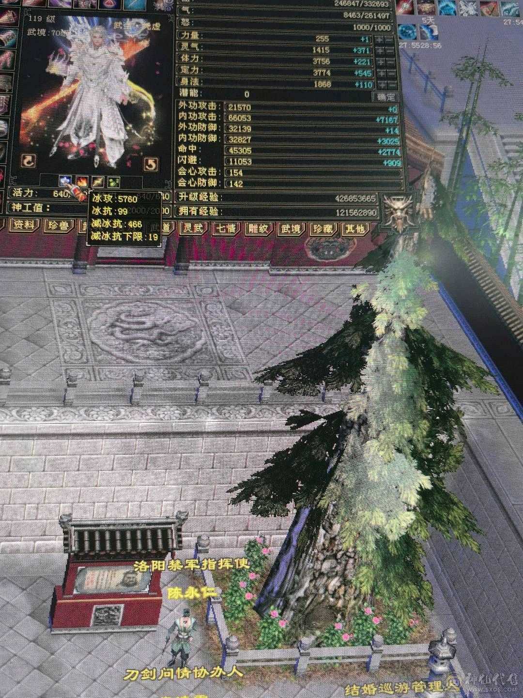 冰火毒三修血气平衡能打能抗，颜值担当，暴力输出