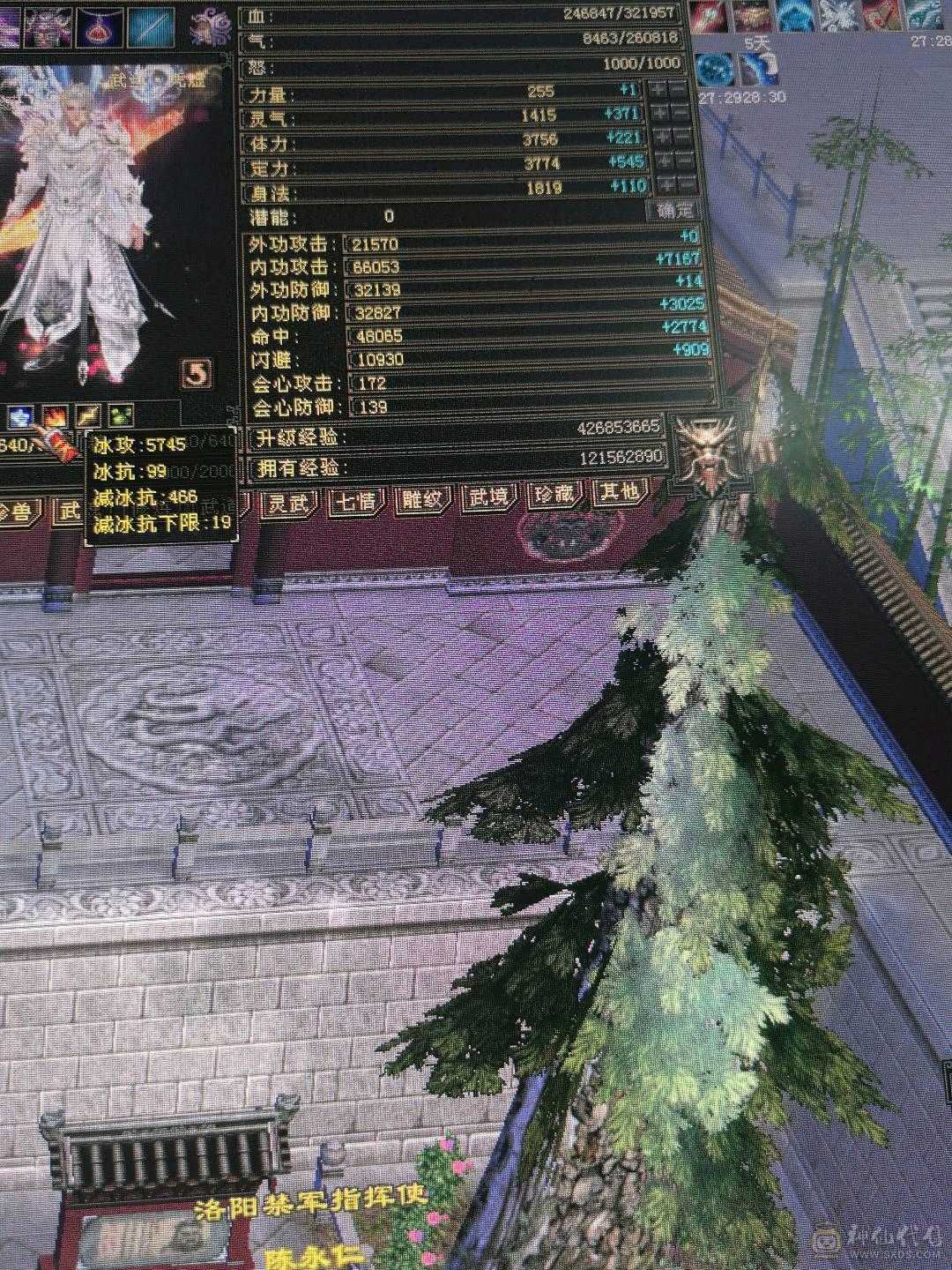 冰火毒三修血气平衡能打能抗，颜值担当，暴力输出