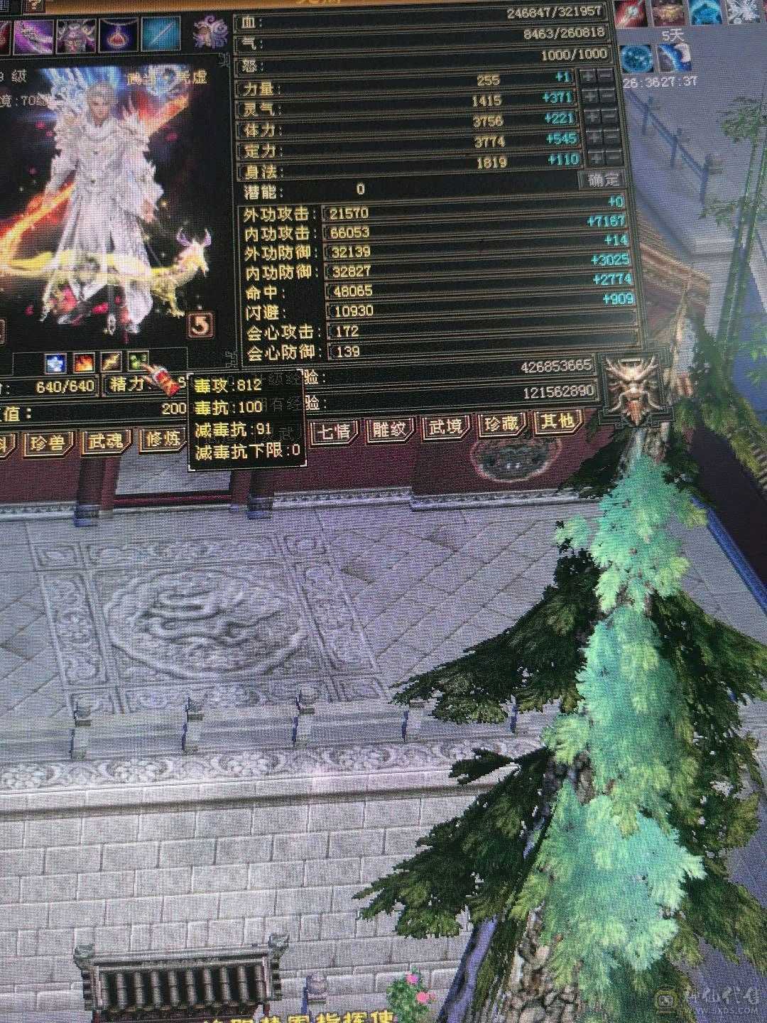 冰火毒三修血气平衡能打能抗，颜值担当，暴力输出