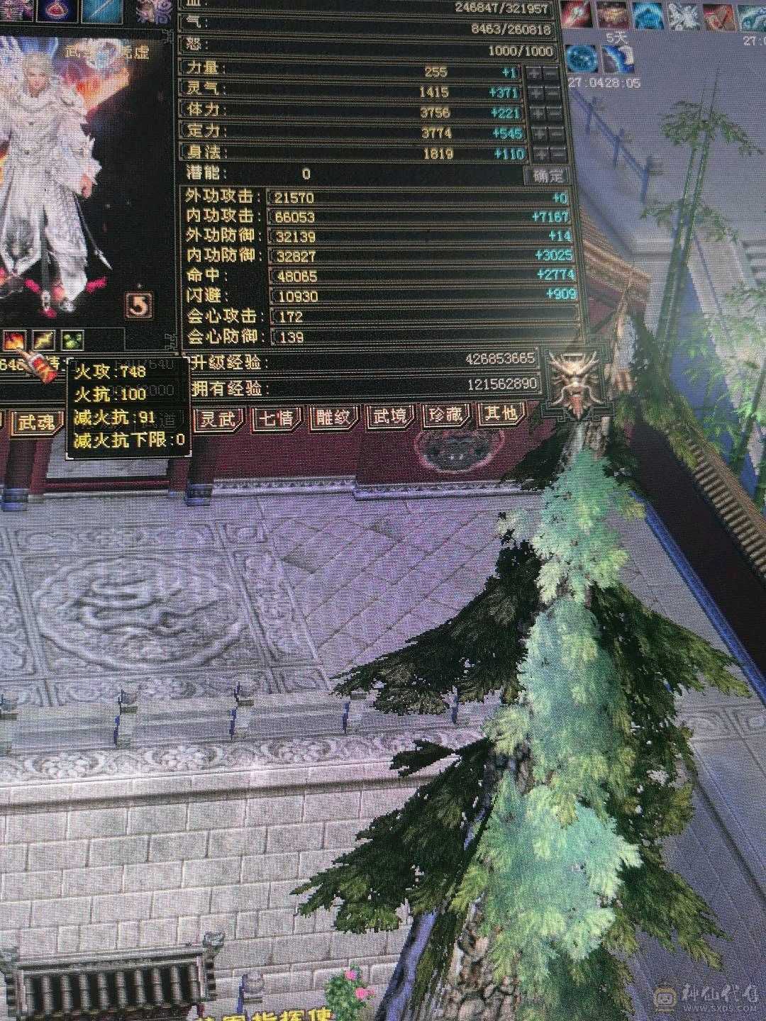 冰火毒三修血气平衡能打能抗，颜值担当，暴力输出