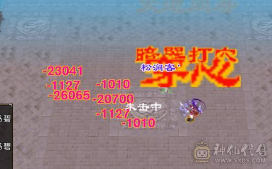 高血极品三修增伤满6，完美6神出售，伤害贼高，爆发高增伤多