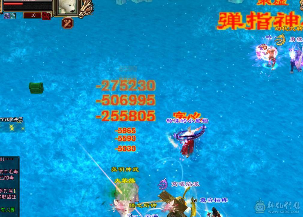 高血极品三修增伤满6，完美6神出售，伤害贼高，爆发高增伤多