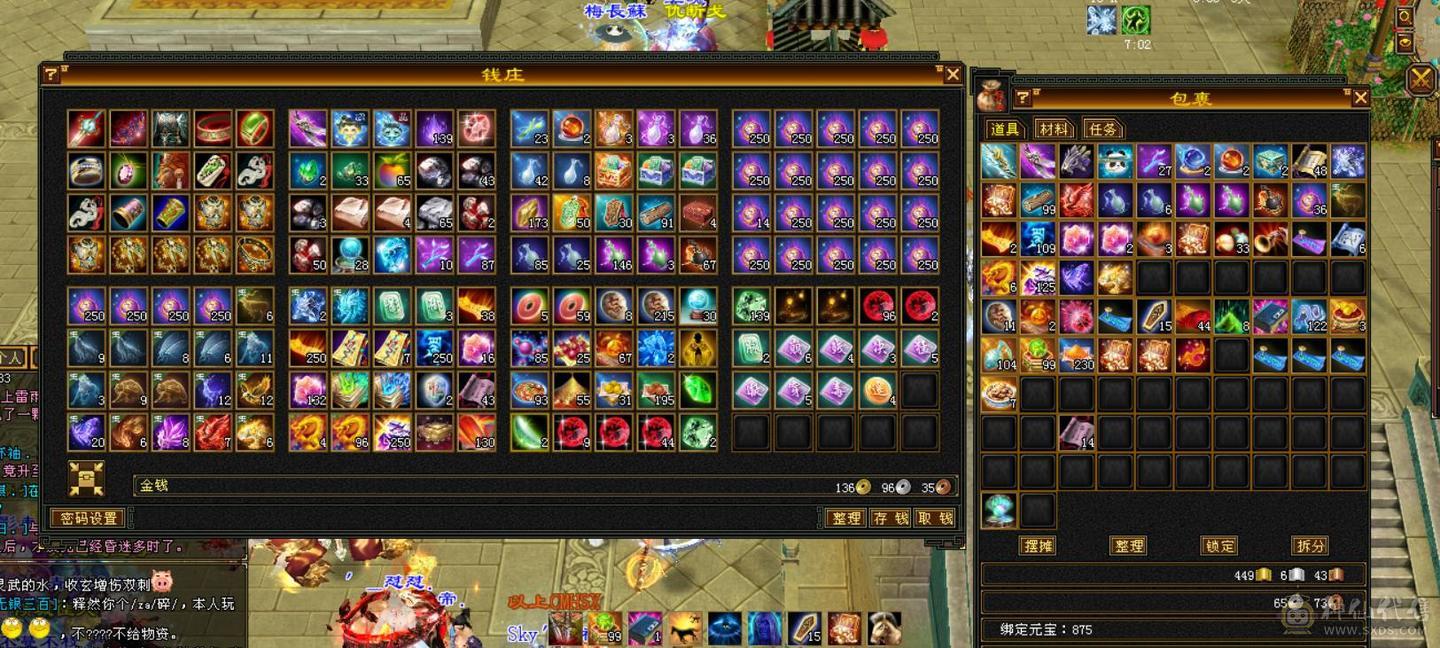 高血极品三修增伤满6，完美6神出售，伤害贼高，爆发高增伤多