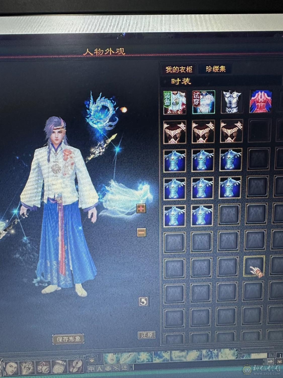 性价比怀旧养老号