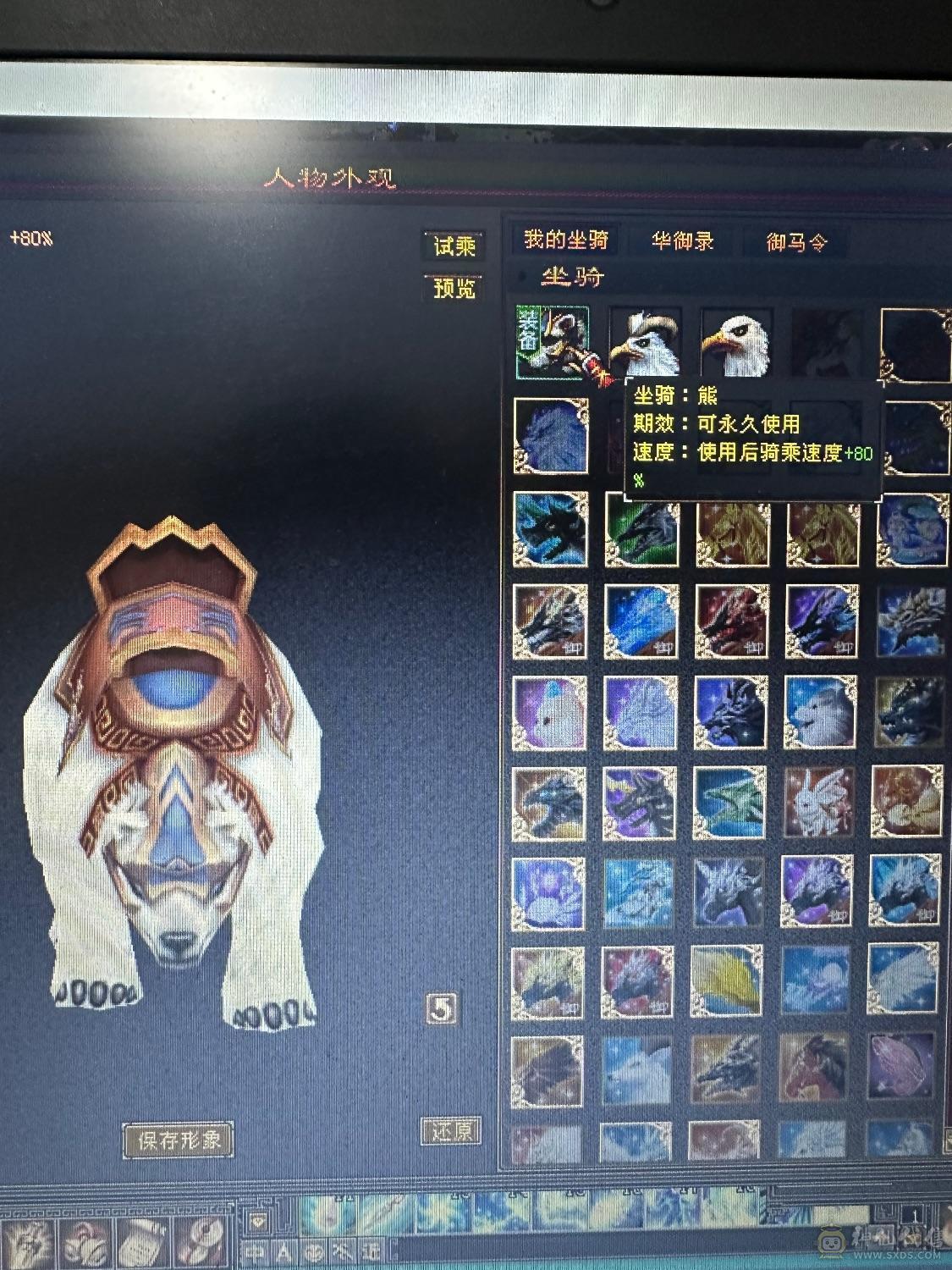 性价比怀旧养老号