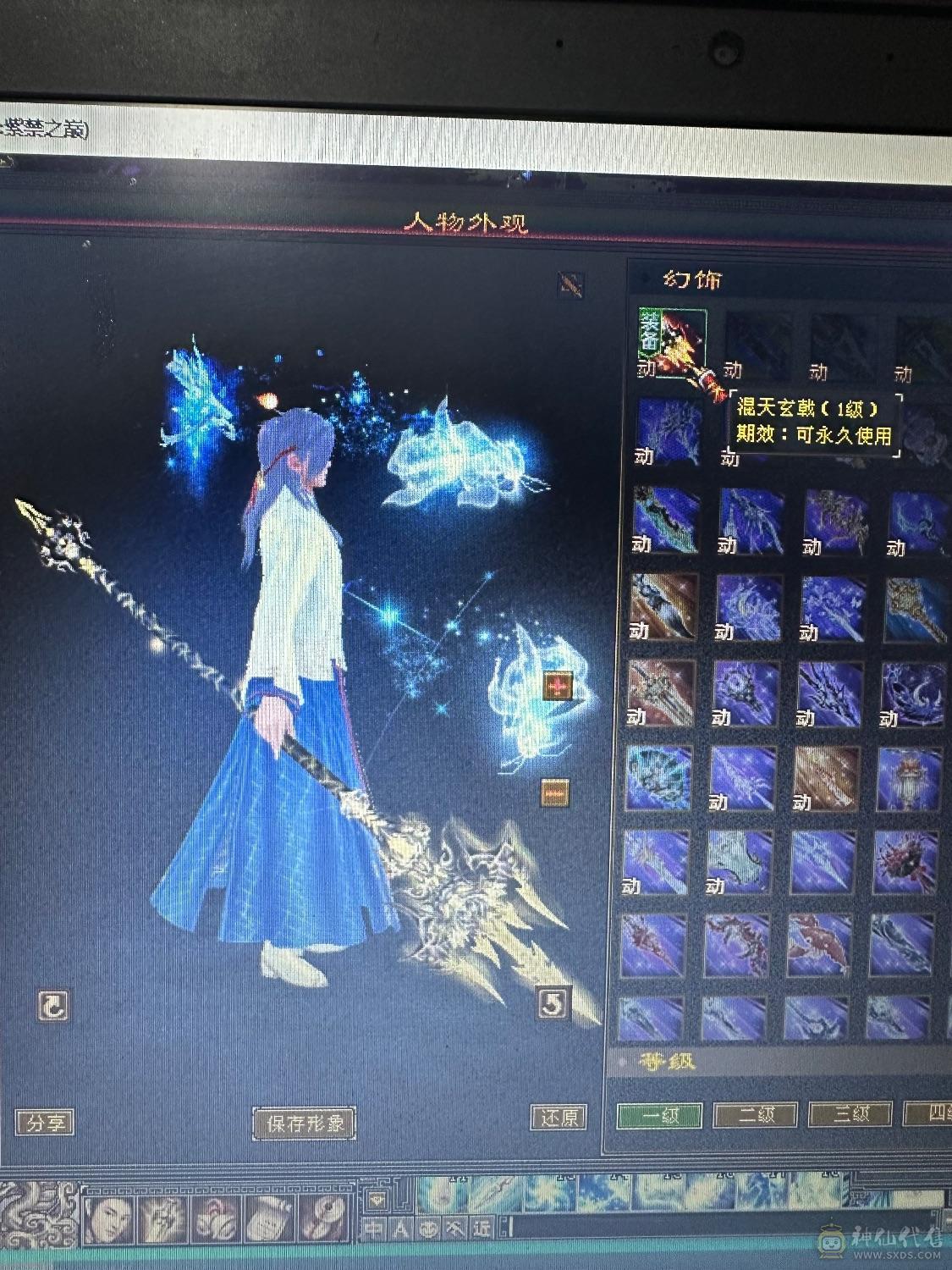 性价比怀旧养老号