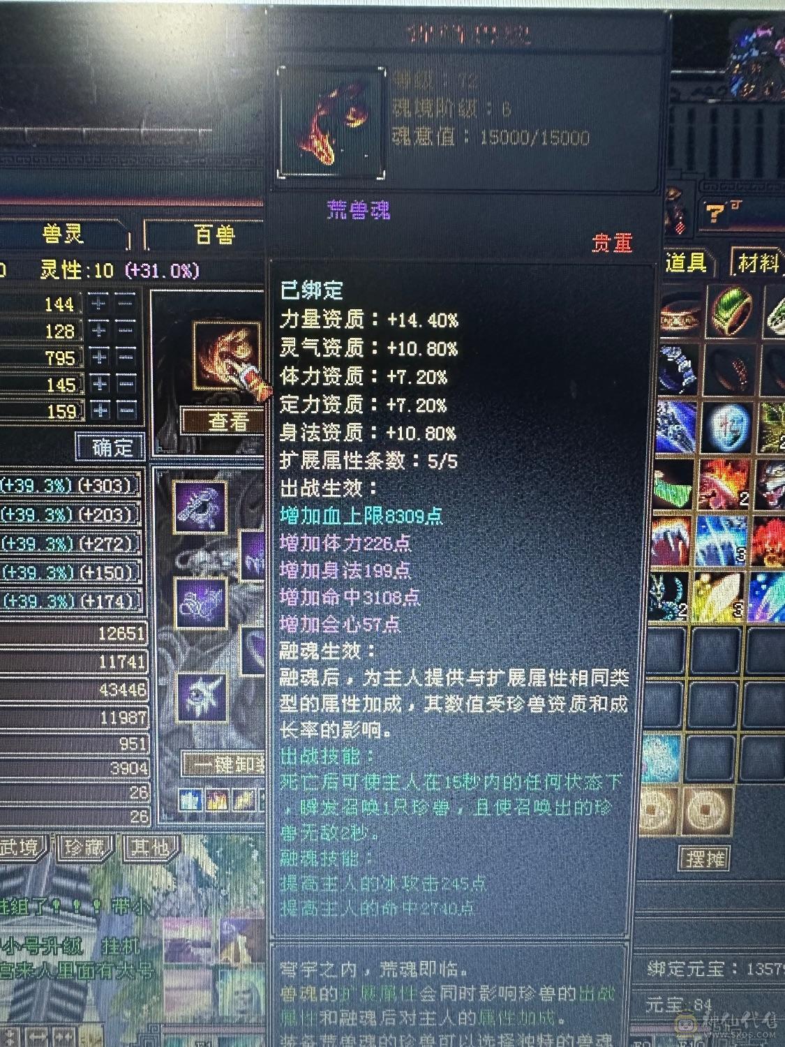 性价比怀旧养老号