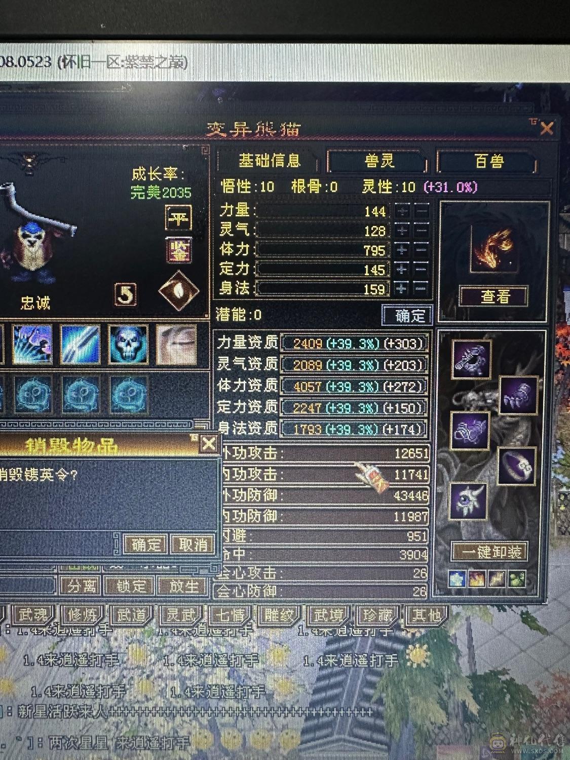 性价比怀旧养老号