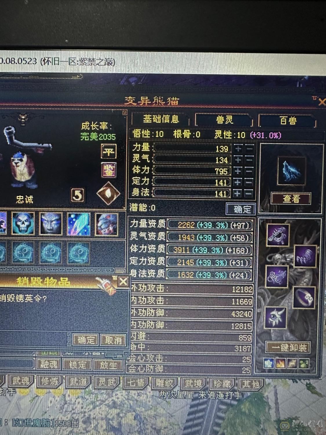 性价比怀旧养老号