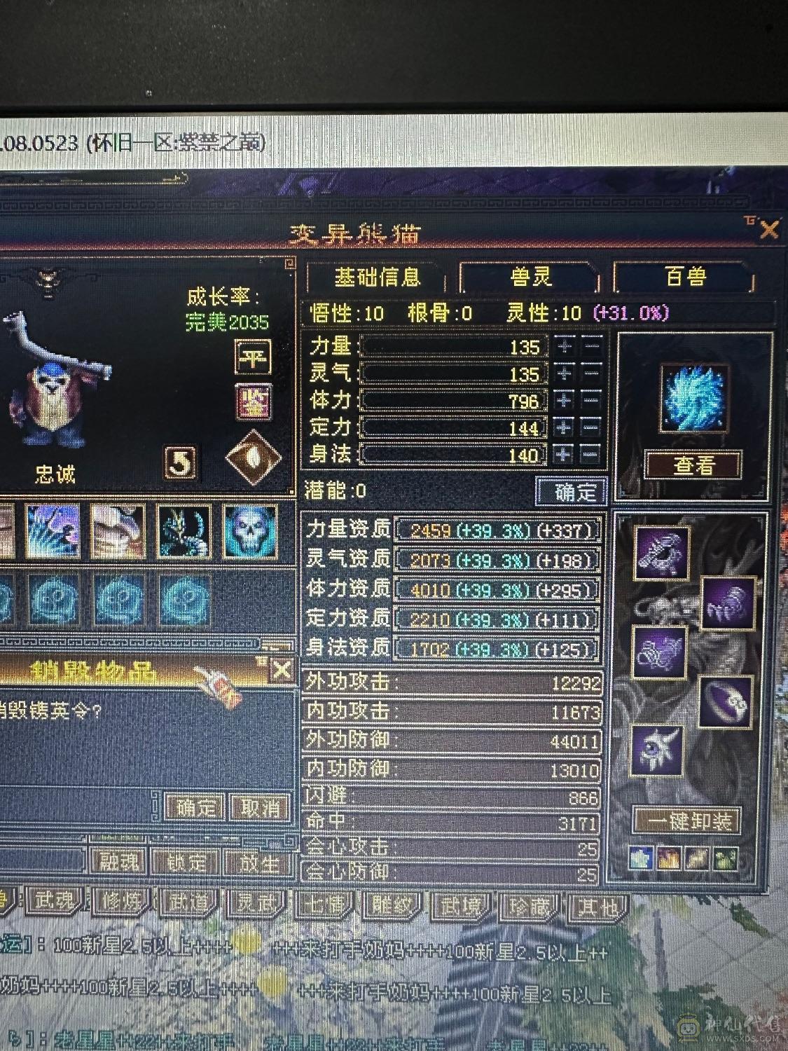 性价比怀旧养老号