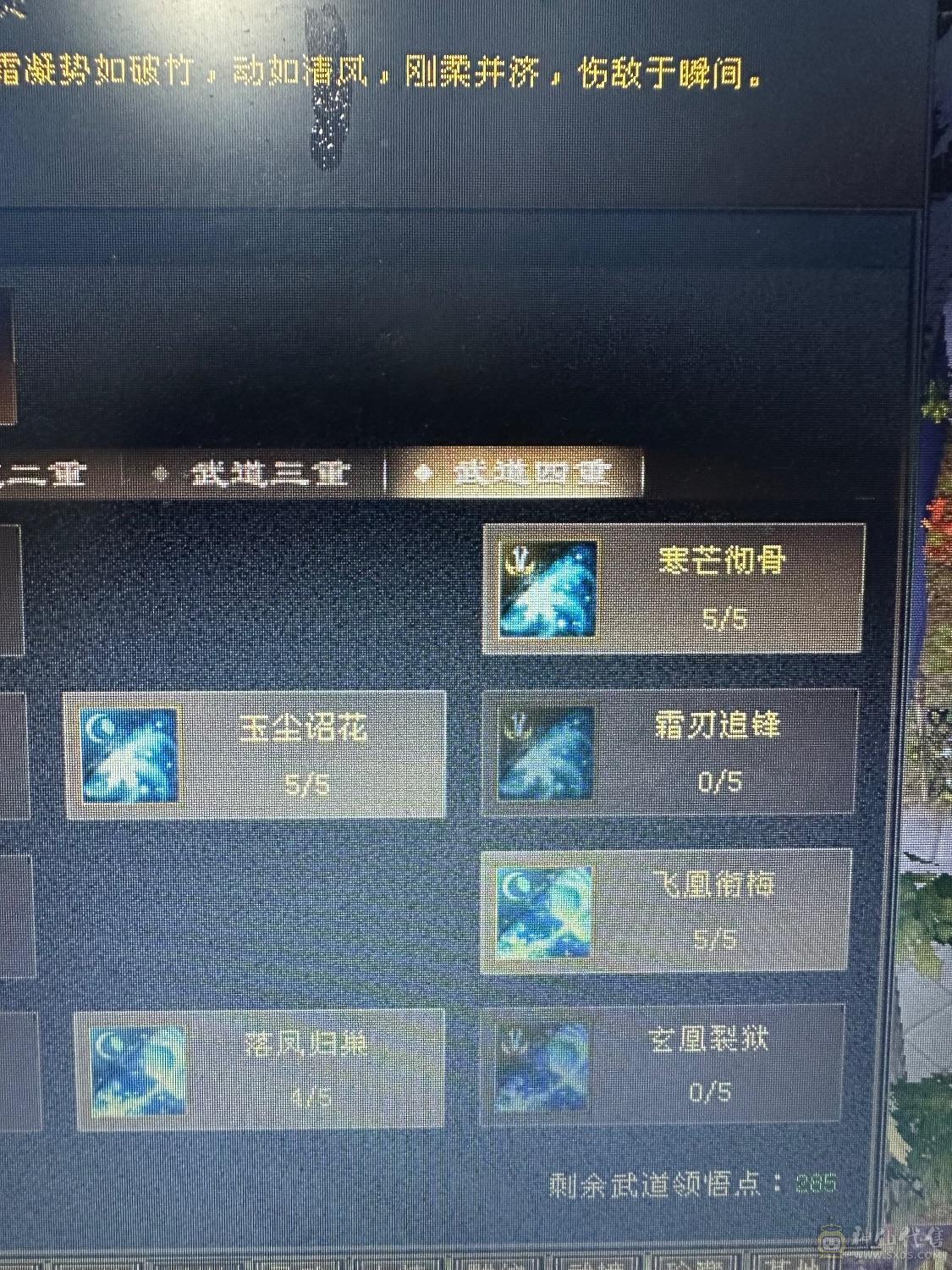 性价比怀旧养老号