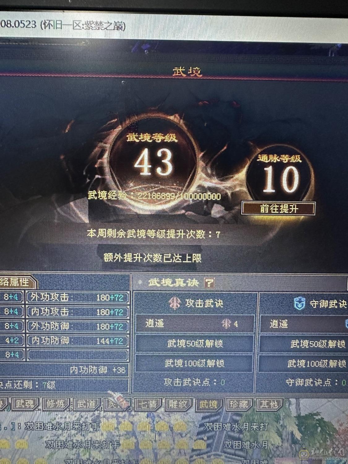 性价比怀旧养老号