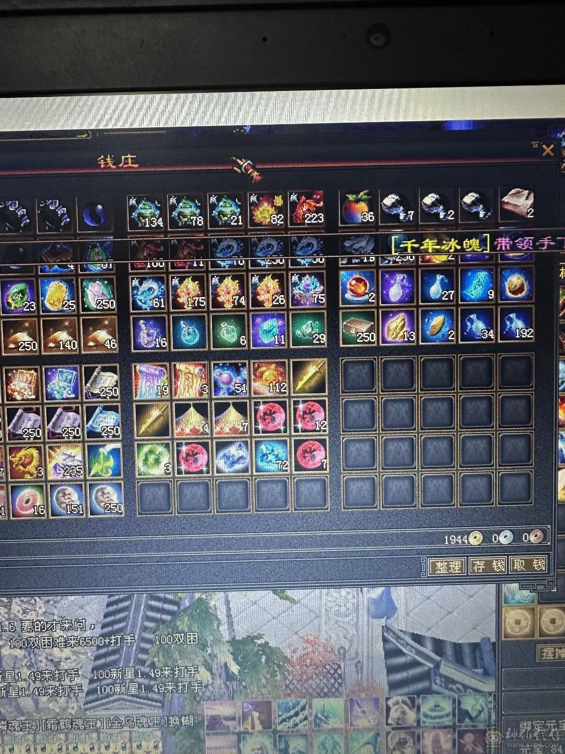 性价比怀旧养老号