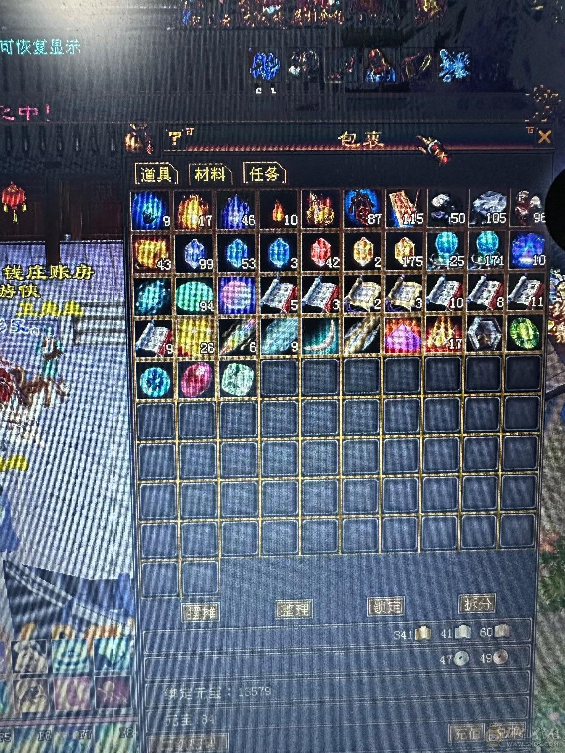 性价比怀旧养老号