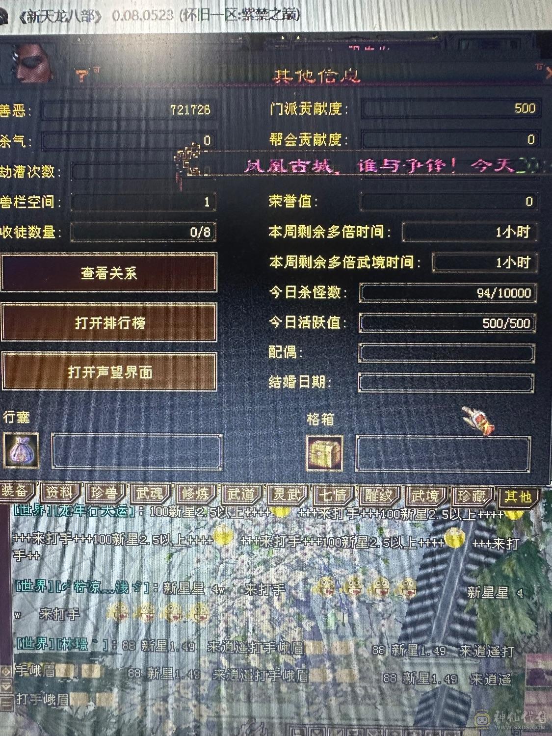 性价比怀旧养老号