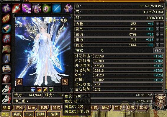 🏅柒柒推荐🏅「6级星宿」