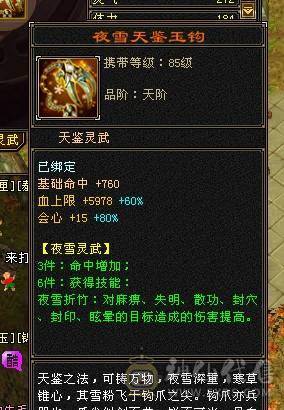 🏅柒柒推荐🏅「6级星宿」