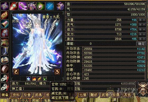 🏅柒柒推荐🏅「6级星宿」