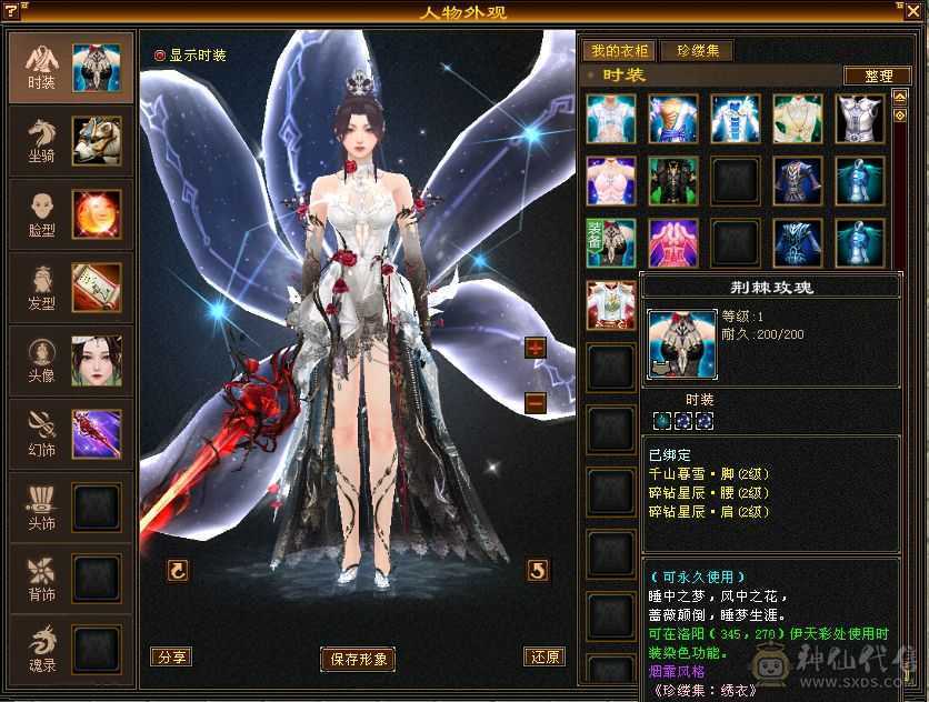 小峨眉