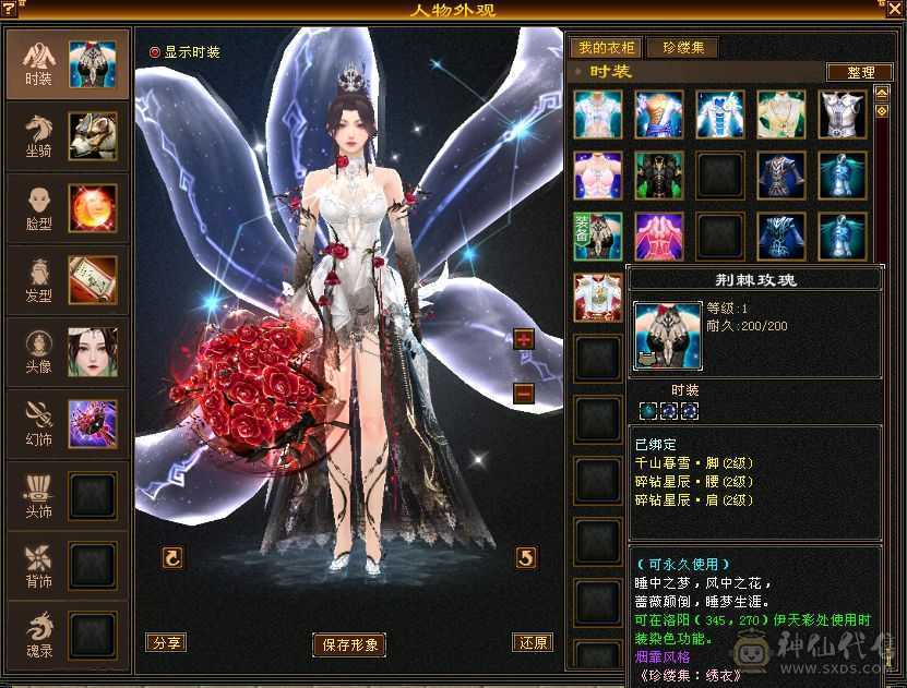 小峨眉