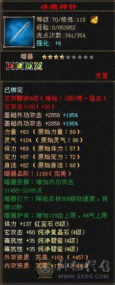 小峨眉