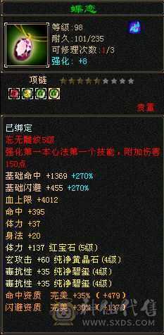 小峨眉