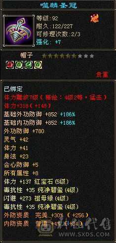 小峨眉