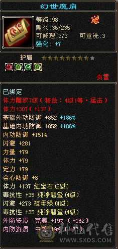 小峨眉
