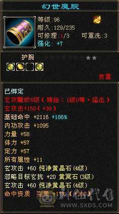 小峨眉