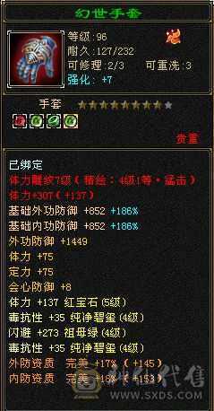 小峨眉