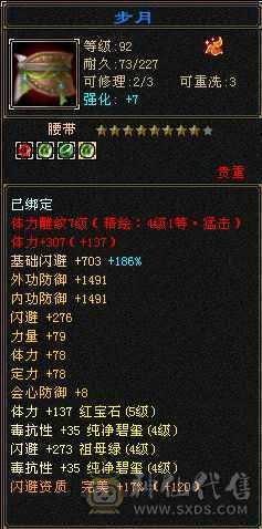 小峨眉