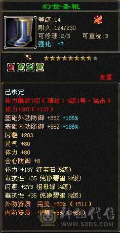 小峨眉