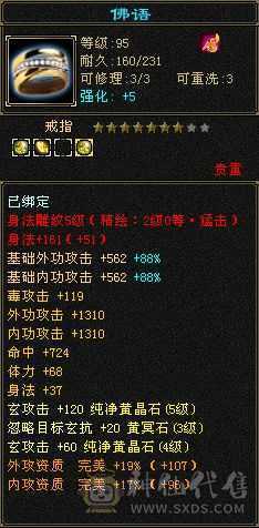 小峨眉