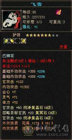 小峨眉