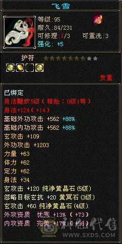 小峨眉