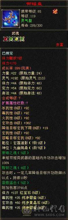 小峨眉