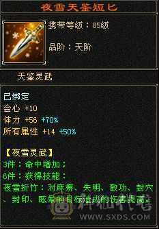 小峨眉