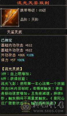 小峨眉